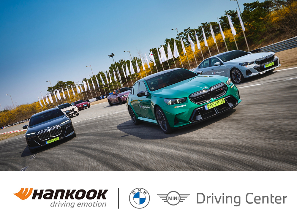 한국타이어_bmw_드라이빙_센터와_12년_연속_파트너십_1