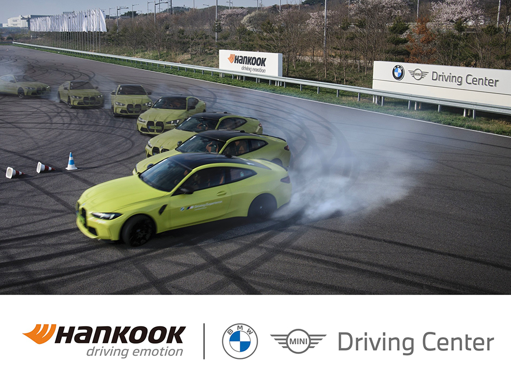 한국타이어_bmw_드라이빙_센터와_12년_연속_파트너십_2