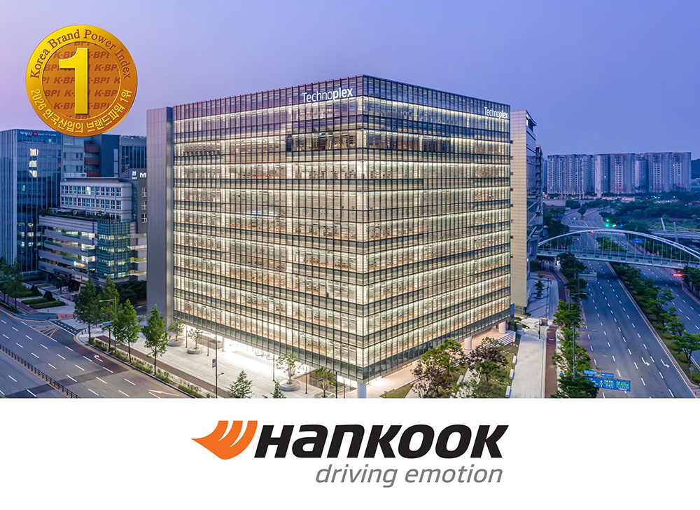 한국타이어_본사_테크노플렉스_외관