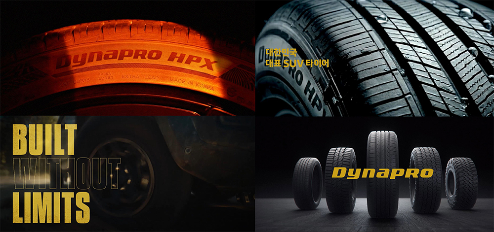 다이나프로_2026년_브랜드_필름